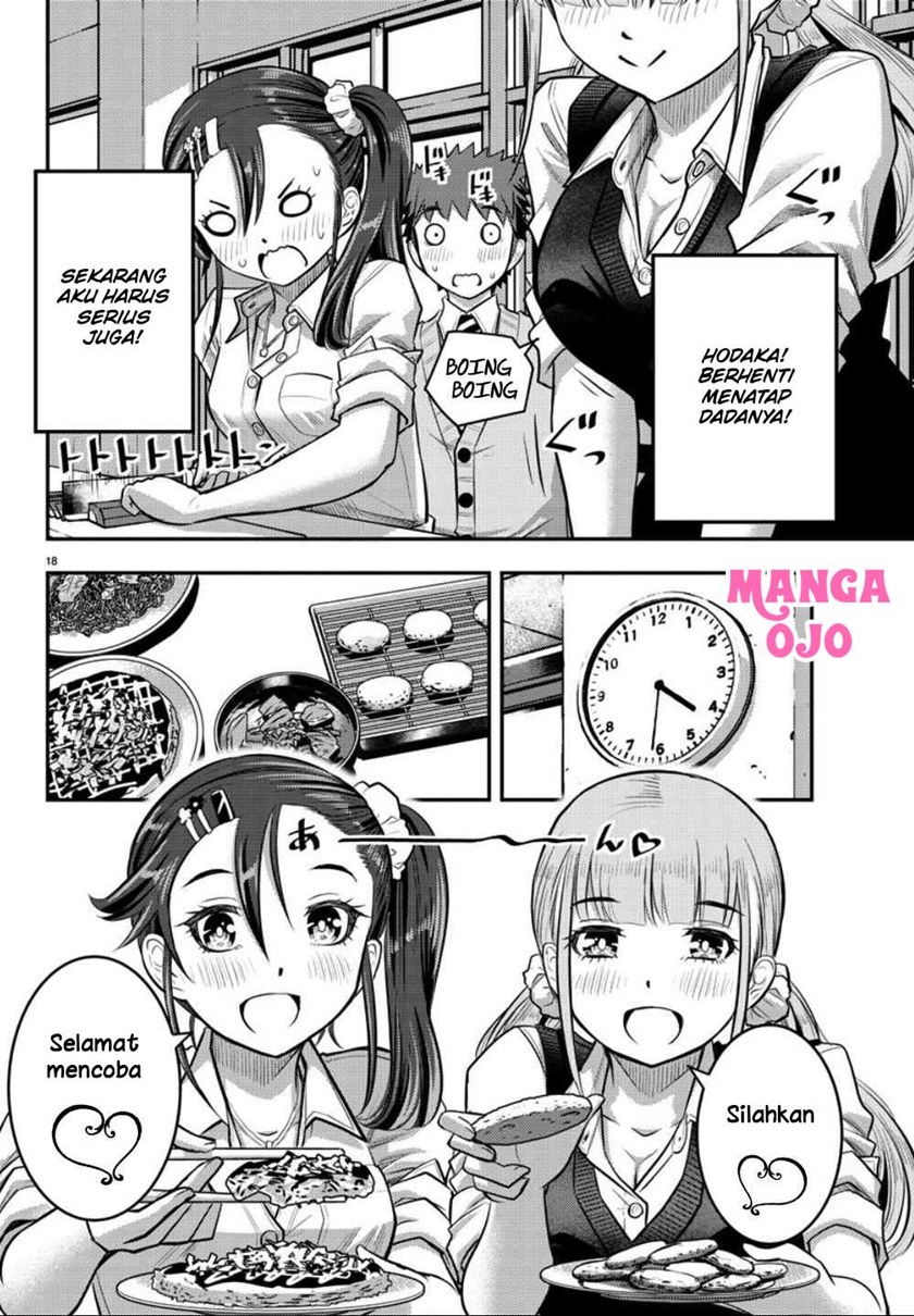 Yankee JK Kuzuhana-chan